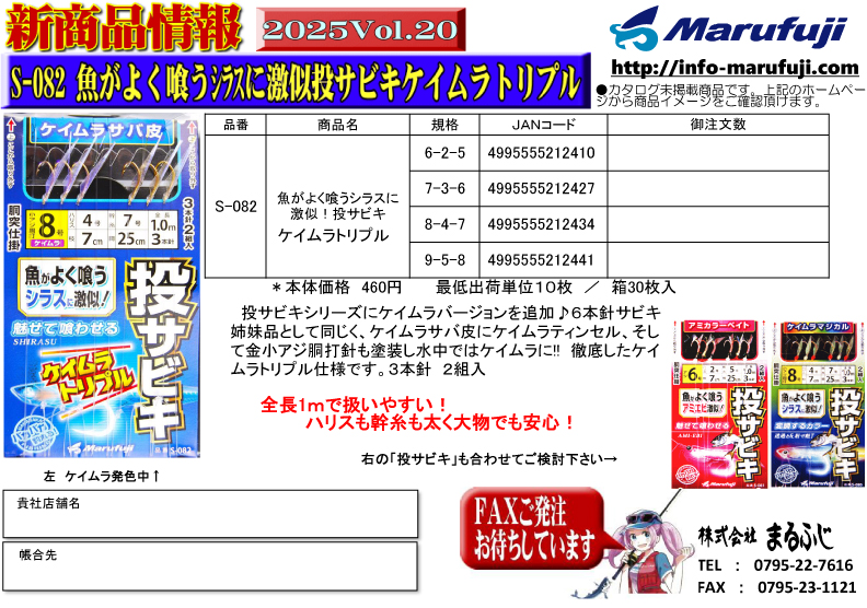 鮮魚１２６ 生鮮単品マニュアル  /日本コンサルタントグル-プ/日本コンサルタントグル-プ（大型本） Amazon.co.jp: 埼玉湾漁業組合 ぐちぺん 165F SAITAMAWAN-GYOKYO