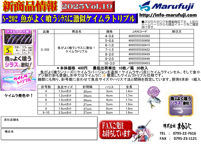 ぶどうあじ様 リクエスト 4点 まとめ商品 種無しぶどう（緑） アークスオンラインショップ Arcs Online Shop